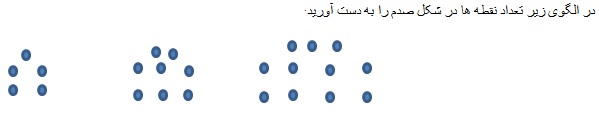 دریافت سوال 1