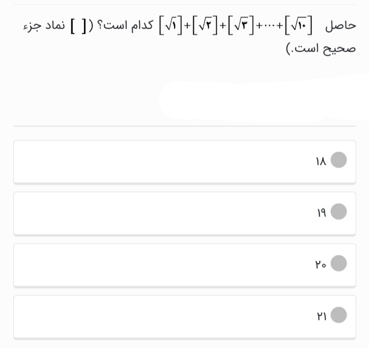 دریافت سوال 1