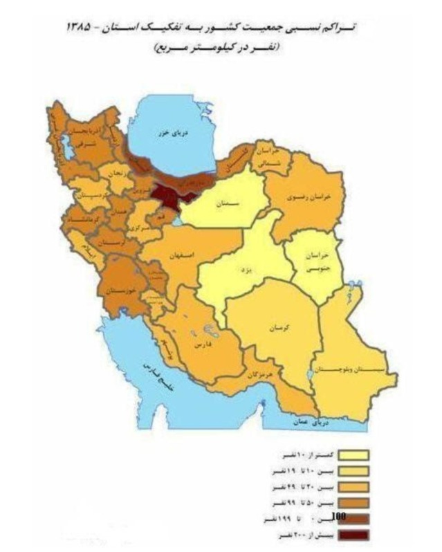 دریافت سوال 5