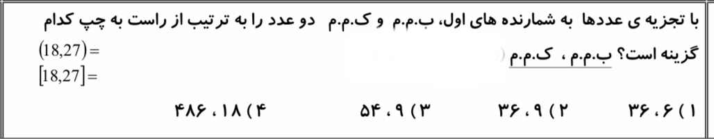 دریافت سوال 6