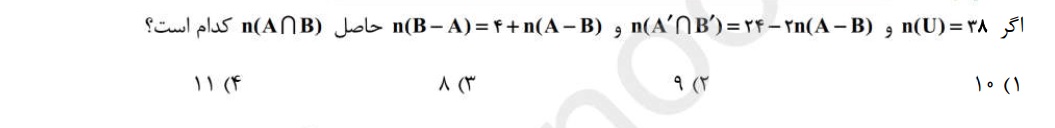 دریافت سوال 6