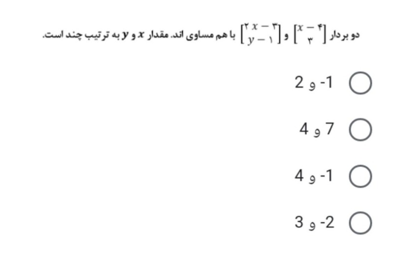 دریافت سوال 8