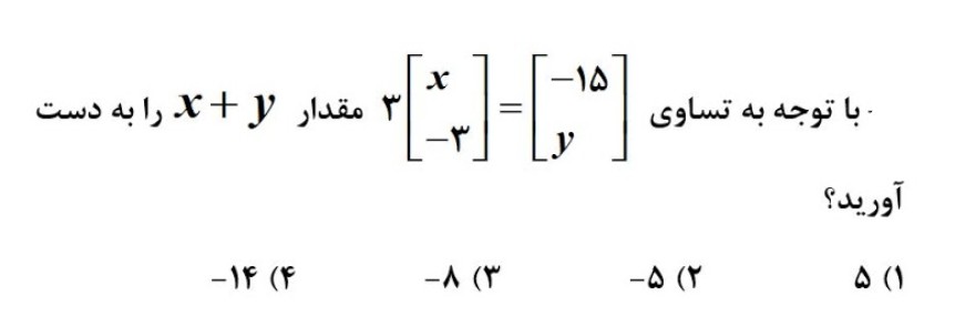 دریافت سوال 7