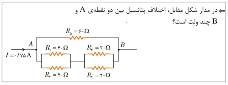 دریافت سوال 3