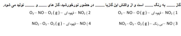 دریافت سوال 14