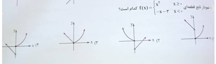 دریافت سوال 31