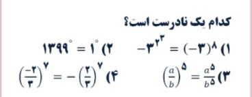 دریافت سوال 3