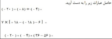 دریافت سوال 1