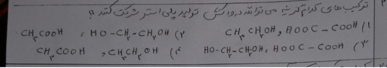 دریافت سوال 22