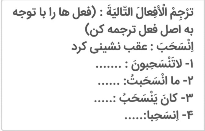 دریافت سوال 26