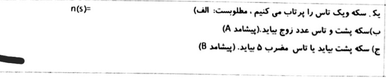 دریافت سوال 7