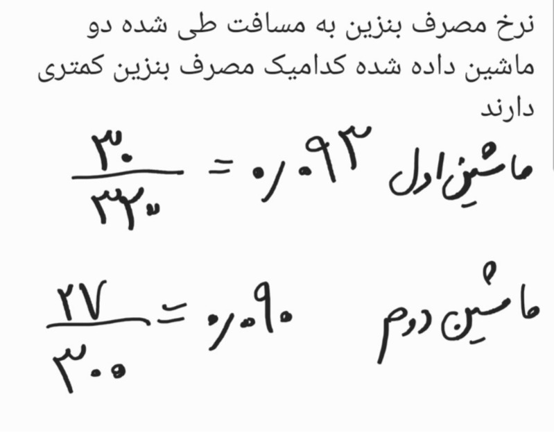 دریافت سوال 3