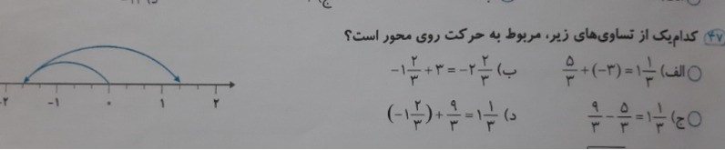 دریافت سوال 19