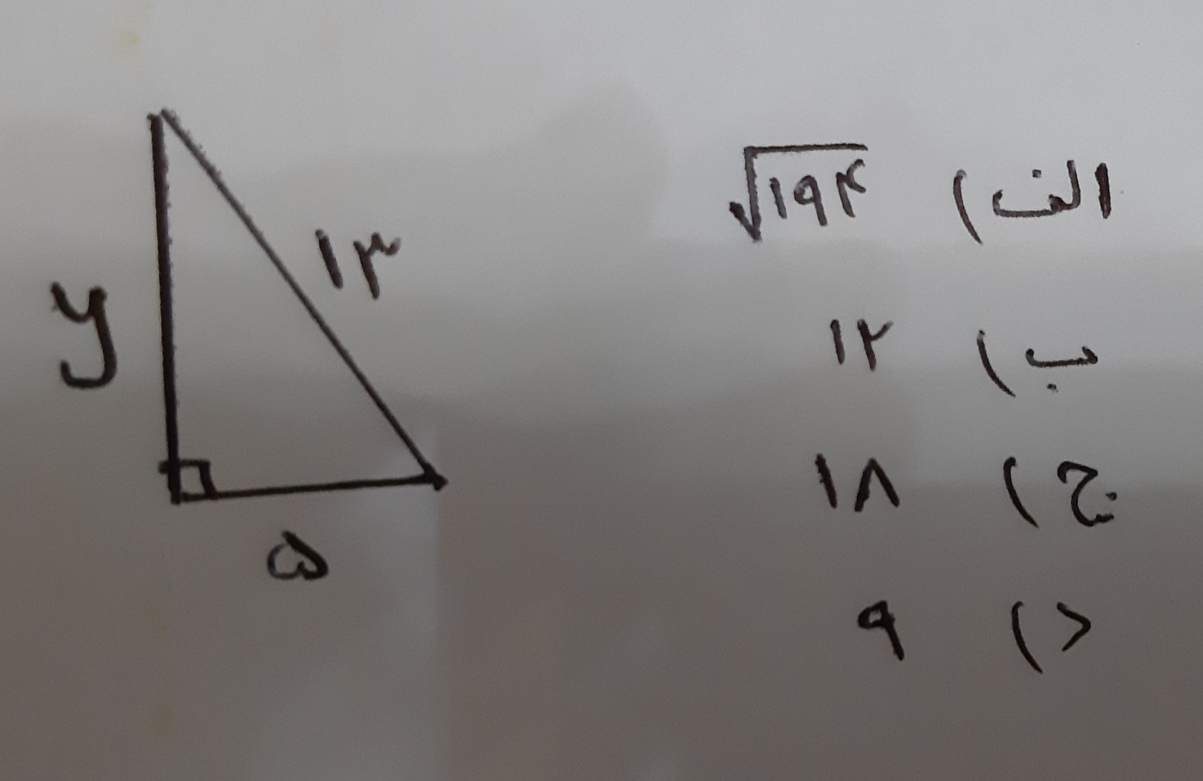 دریافت سوال 7