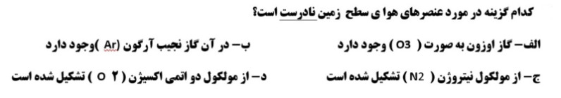 دریافت سوال 15