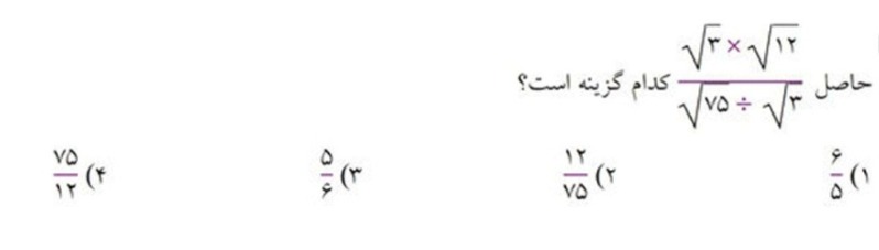 دریافت سوال 23