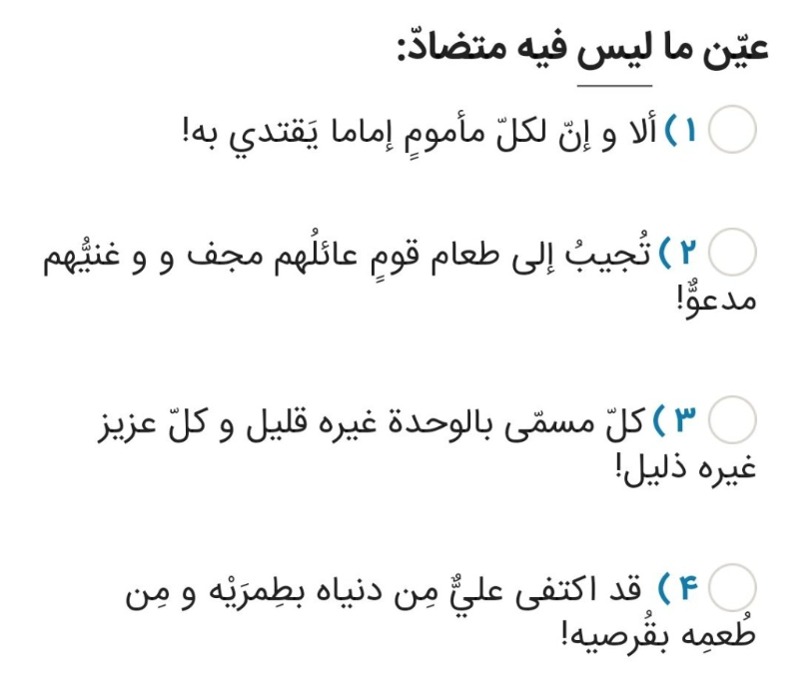 دریافت سوال 5