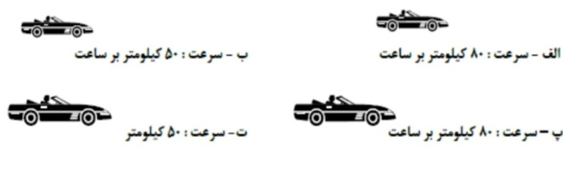 دریافت سوال 24