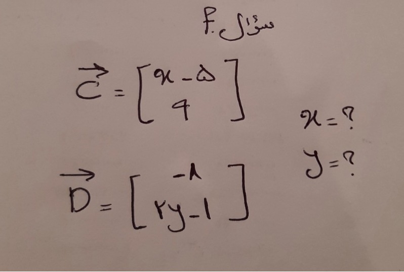 دریافت سوال 7