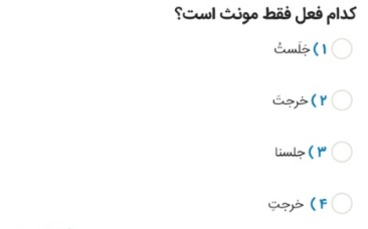 دریافت سوال 19