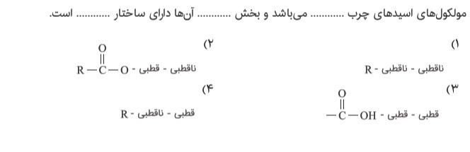 دریافت سوال 4