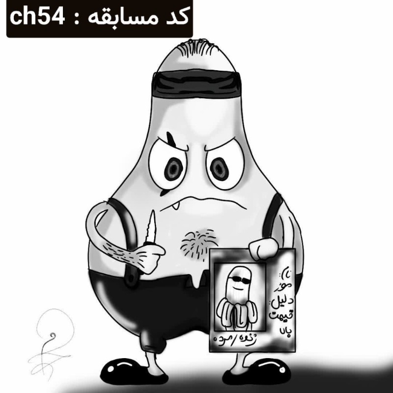 دریافت کیفیت ⭐️ 53