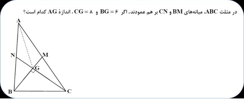 دریافت سوال 18