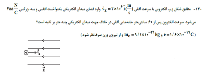 دریافت سوال 3