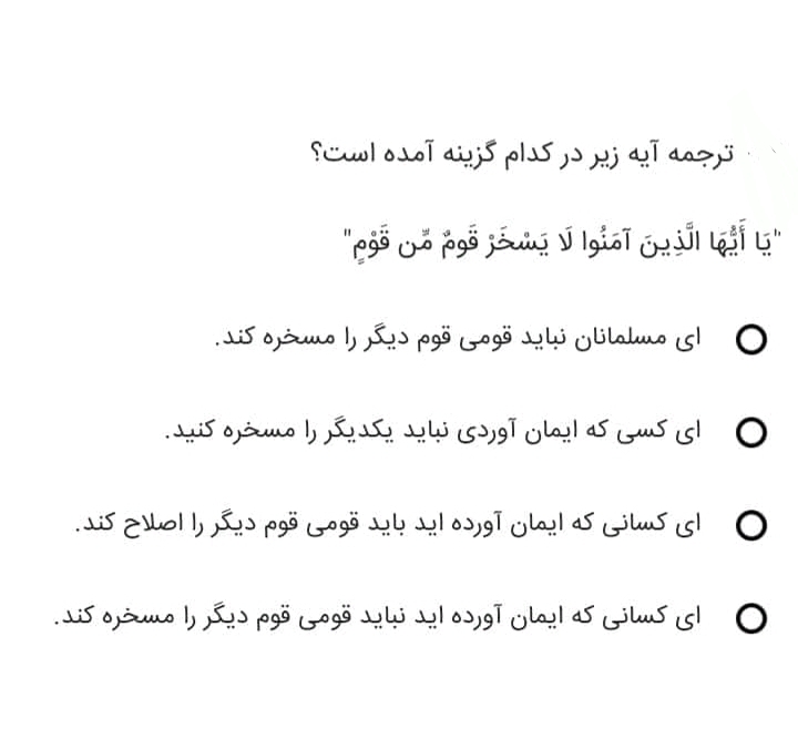 دریافت سوال 2