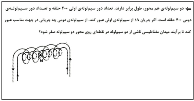 دریافت سوال 4