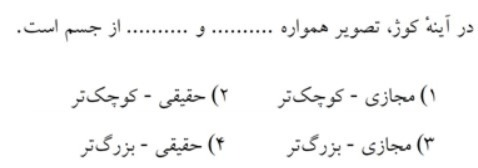 دریافت سوال 7