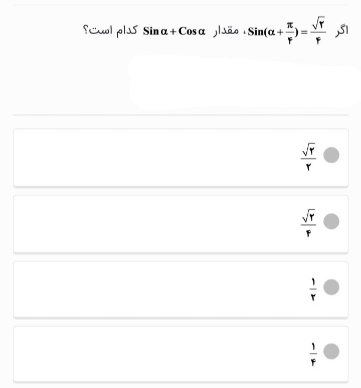 دریافت سوال 17