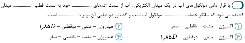 دریافت سوال 27