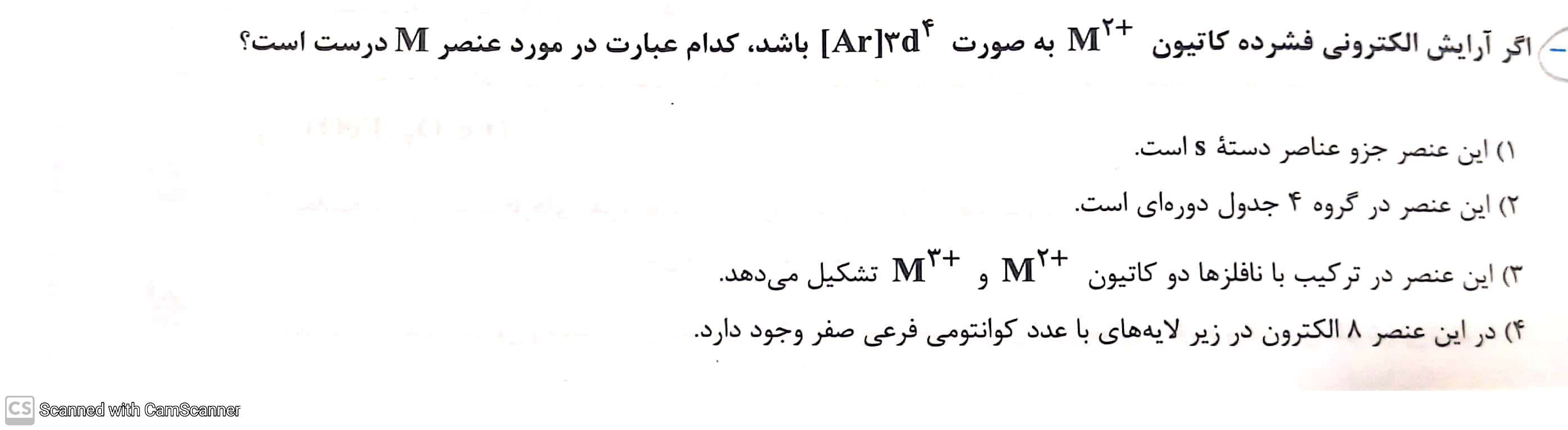 دریافت سوال 5