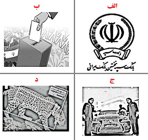 دریافت سوال 10