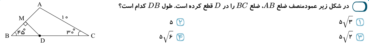 دریافت سوال 20