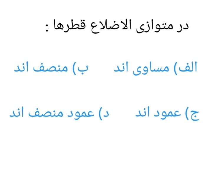 دریافت سوال 9