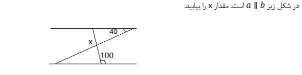 دریافت سوال 6