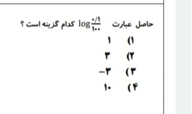 دریافت سوال 8