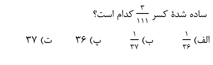 دریافت سوال 6