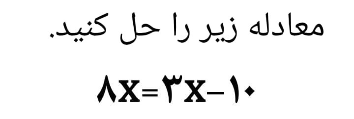 دریافت سوال 14