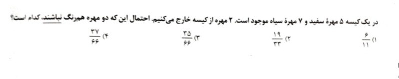 دریافت سوال 1