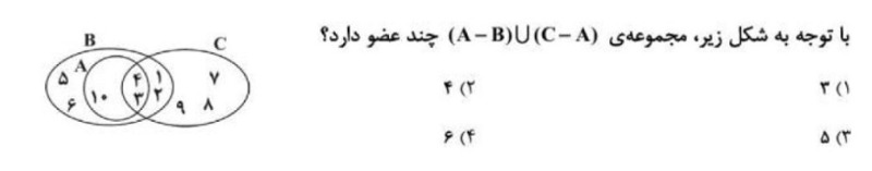 دریافت سوال 1