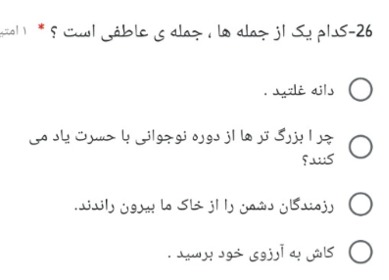 دریافت سوال 1