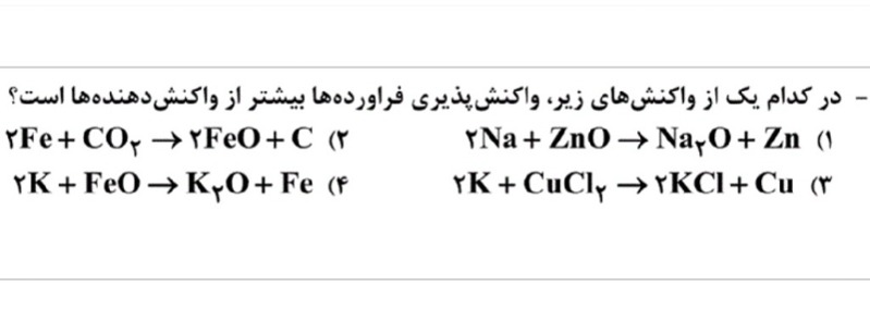 دریافت سوال 2