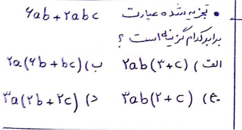 دریافت سوال 1