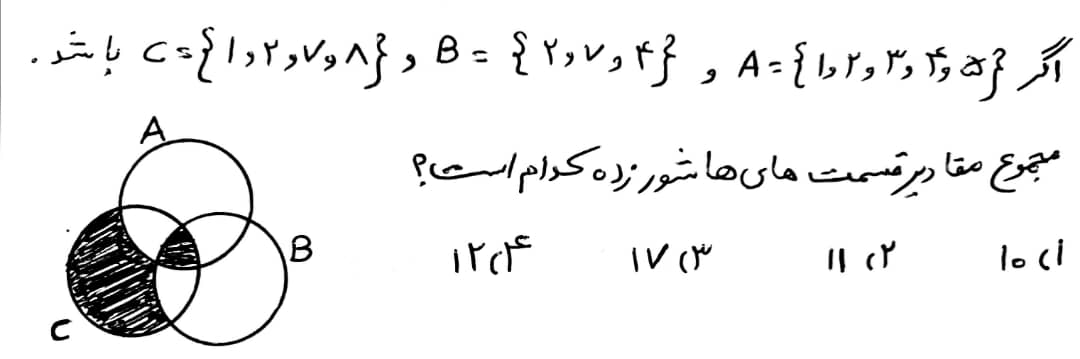 دریافت سوال 6