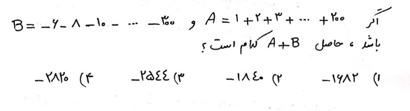 دریافت سوال 8