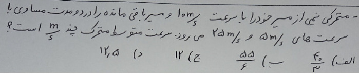 دریافت سوال 1