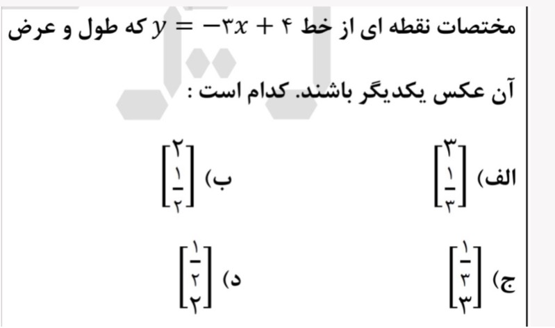 دریافت سوال 5